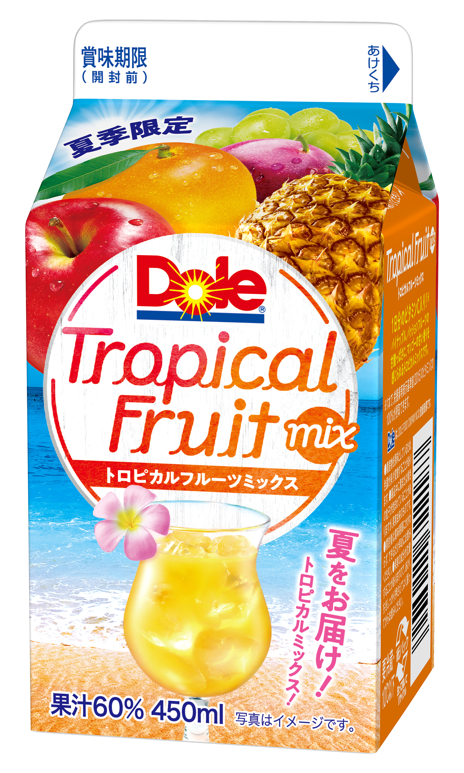 お菓子まとめ売り 源氏パイ Dole トロピカルフルーツ - 通販 ...