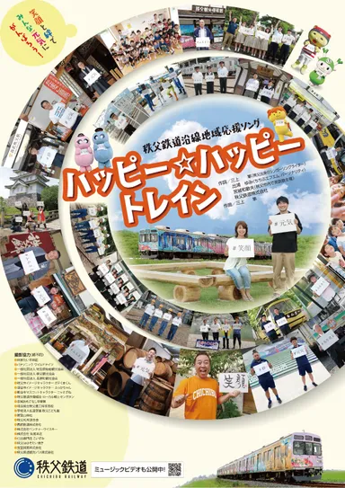 ポスターイメージ