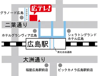 広島テレビ地図