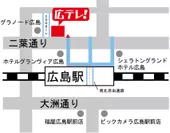 広島テレビ地図