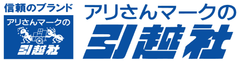 株式会社引越社(アリさんマークの引越社)が引越サービスにおける調査でNo.1を獲得調査実施：株式会社ショッパーズアイ