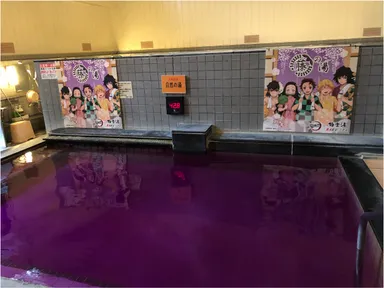 藤の湯イメージ