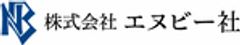 株式会社エヌビー社のロゴ