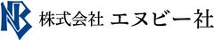 株式会社エヌビー社