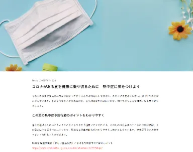 「新しい暮らしのポスト」の仕組み(2)