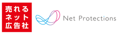 株式会社売れるネット広告社、株式会社ネットプロテクションズ