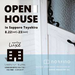 OPENHOUSE 8.22,23