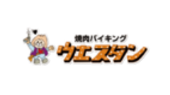 株式会社ウエスタンのロゴ