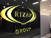 RIZAPグループ株式会社様