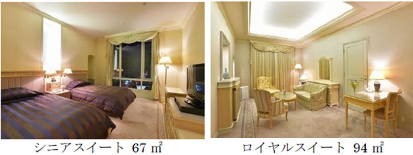 専用アメニティ・プールやサウナなどがご利用いただける
呉阪急ホテル プレミアムフロア誕生
2020年8月1日(土)