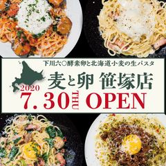 新食感！北海道自家製生パスタ2号店目がフレンテ笹塚に7/30OPEN！