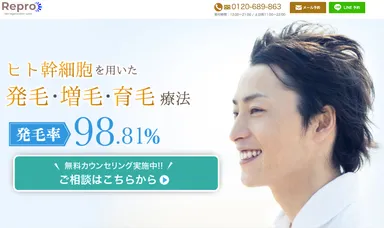 サイトTOPページ