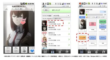 「嫁コレ」イベントイメージ