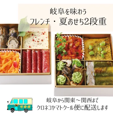 Instagram用フレンチ夏おせち