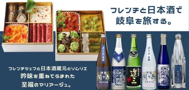 日本酒セット　ヨコ