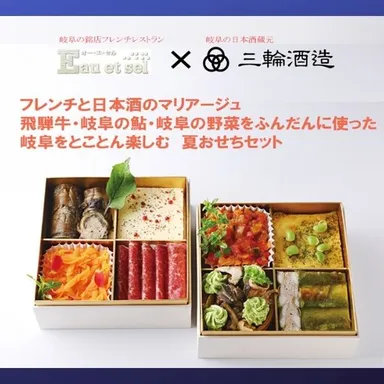 楽天サイトのページ