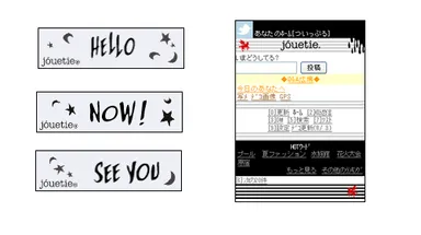 「jouetie」とコラボレーションによるオリジナルデコ画像(左)と背景デザイン(右)イメージ