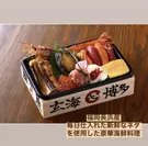 福岡長浜産 毎日仕入れた新鮮なネタを使用した豪華海鮮料理