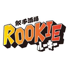 イコン株式会社