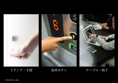 使用シーン画像