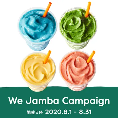 キャンペーン画像