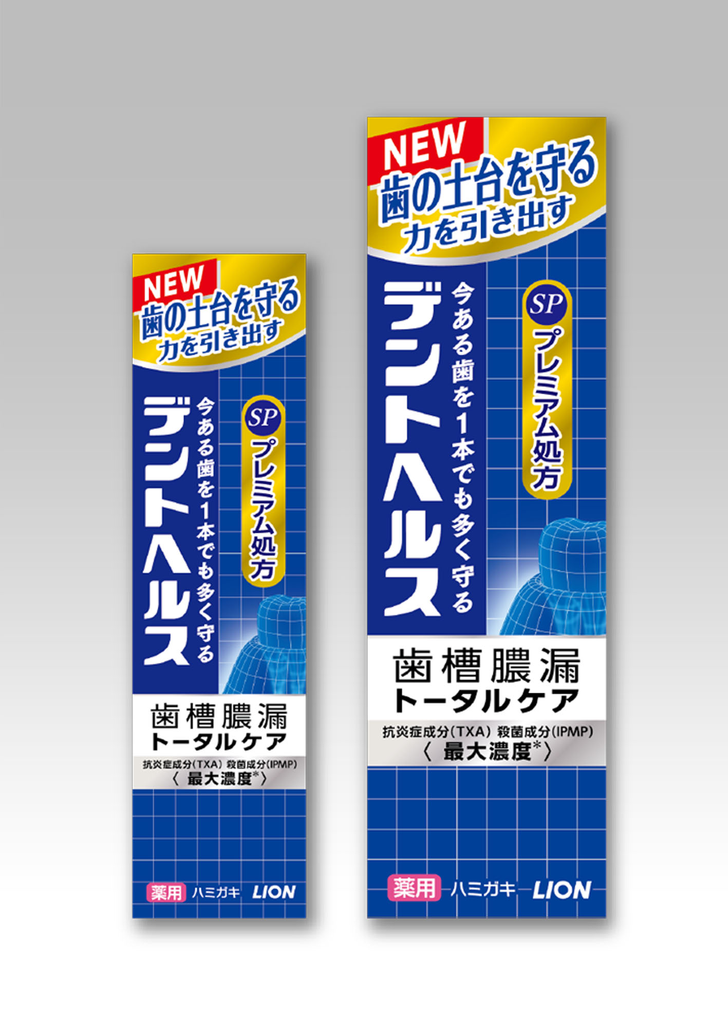 ライオン　薬用デントヘルスプレミアム処方7個セット