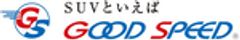 株式会社グッドスピードのロゴ