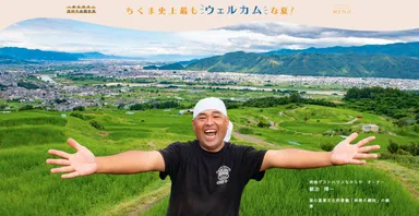 ゲストハウスオーナーと姨捨棚田の絶景