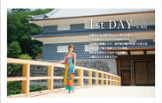 「旅色」2020年8月号金沢・加賀　日本の魅力を再発見する旅へ1st day