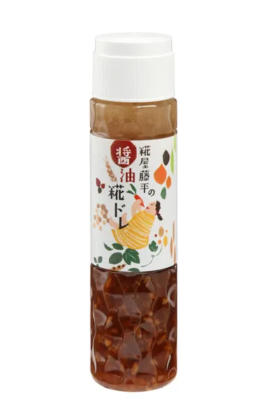 醤油糀ドレッシング　450円(税別)