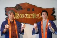 二十二代 飯嶋 藤平(左)・担当 櫻井 貴浩(右)