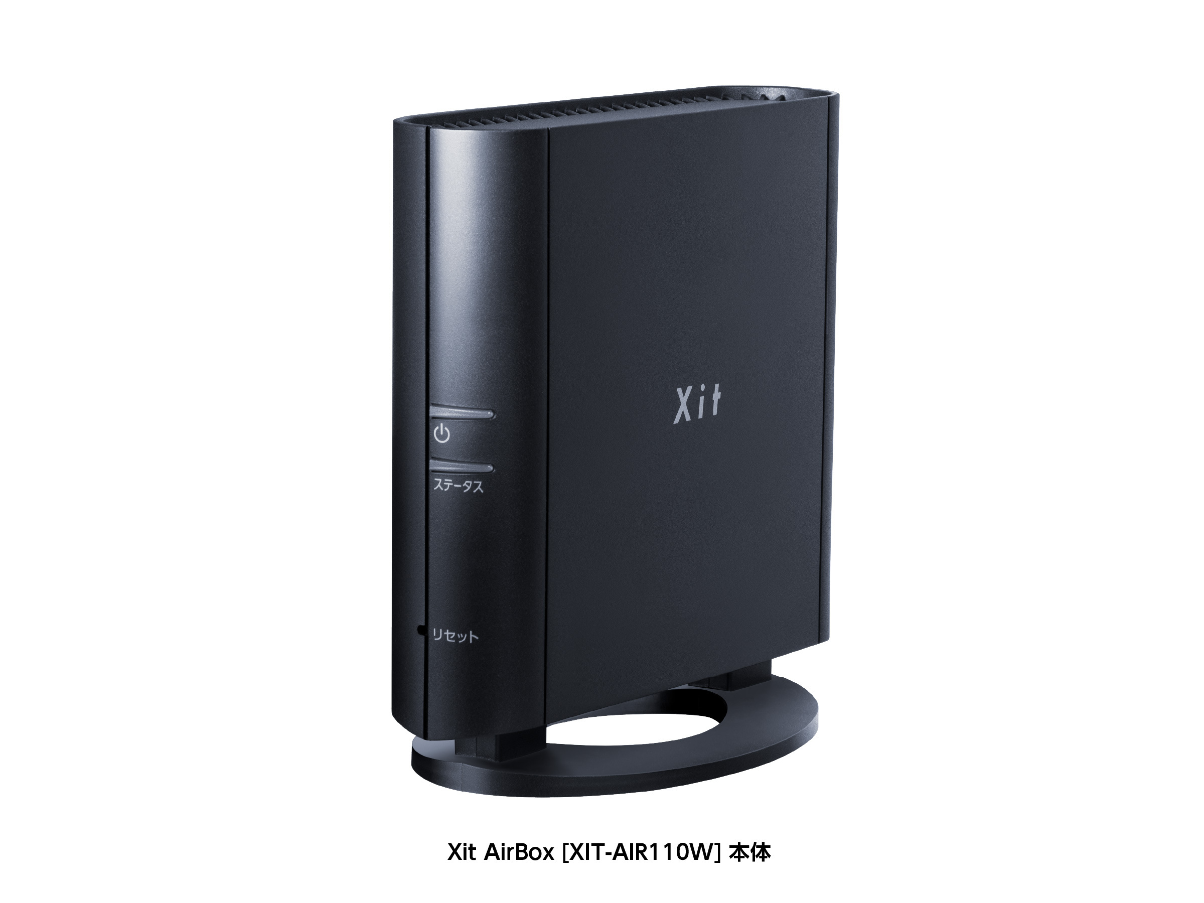 Xit AirBox [XIT-AIR110W] 本体画像