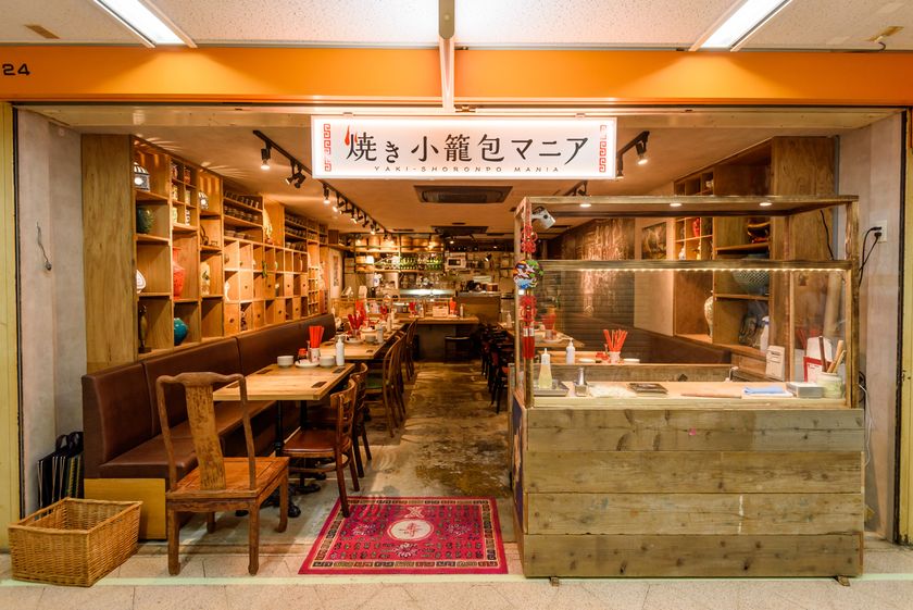 東京・新橋に“焼き小籠包専門店＜焼き小籠包マニア＞”が
8月3日NEWOPEN！ミシュランビブグルマンに掲載された
餃子マニアを運営するマニアプロデュースの新業態！
