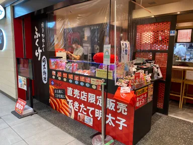 ふく竹(直売店(1))