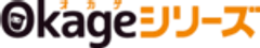 Okage株式会社のロゴ