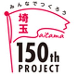 埼玉県　県民生活部　広聴広報課　魅力発信担当のロゴ