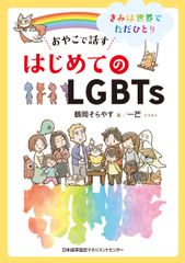 書影(帯なし)