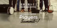 「Players Summit」 イメージ・ビジュアル