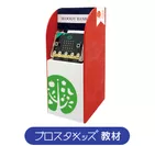 プログラミング貯金箱(ATM)作例