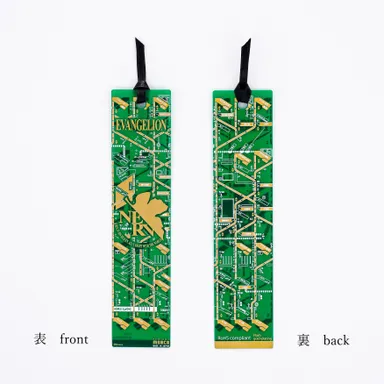 NERV 基板アート栞　緑　両面