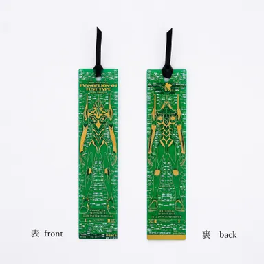 EVA01 基板アート栞  緑　両面