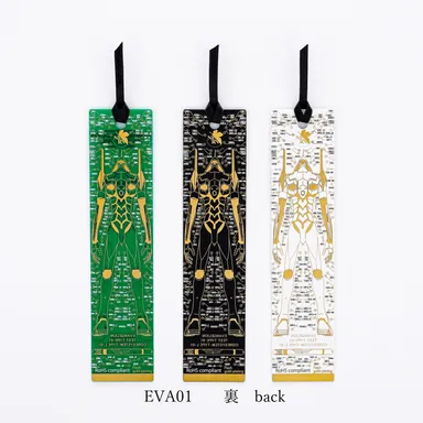 EVA01 基板アート栞  3色　裏