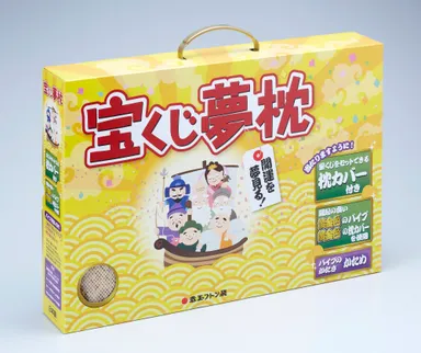 宝くじ夢枕　化粧箱