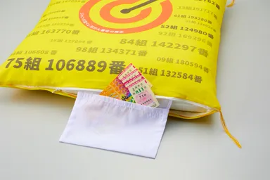 宝くじ夢座布団　ポケット