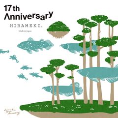 アートなレザーブランド「HIRAMEKI.」が17周年を記念して様々なイベントを開催中！盆栽アクアリウムの限定アイテムも発売