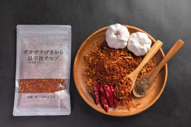 げきからパッケージ＋イメージ