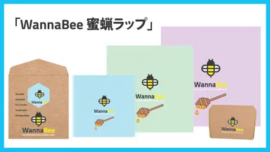 WannaBee 蜜蝋ラップ(4)
