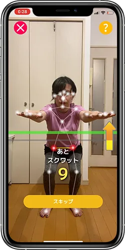 家トレアプリ画面(スクワット)