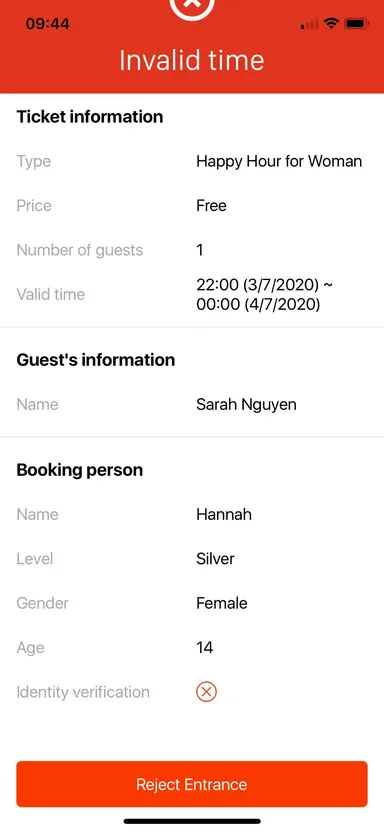 年齢エラー画面