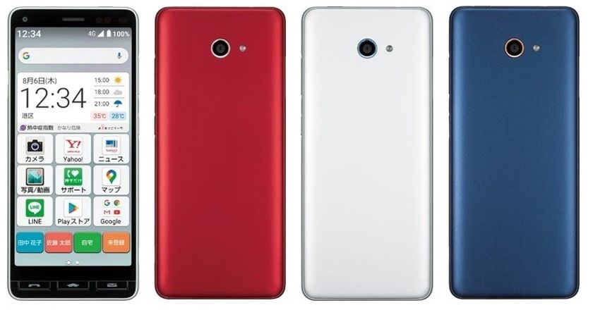 初めてスマートフォンを使う人のために
簡単、安心な操作とともに使う楽しさを実感できる
「かんたんスマホ２」登場
